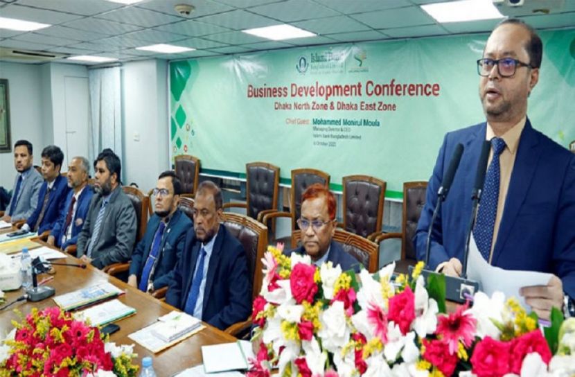 ঢাকা ইস্ট ও নর্থ জোনের ব্যবসা উন্নয়ন সম্মেলন