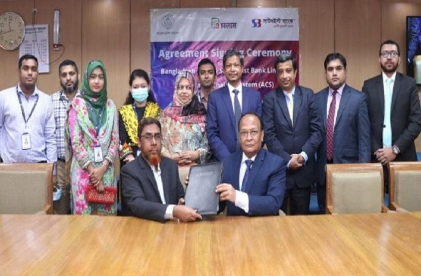বাংলাদেশ ব্যাংক ও সাউথইস্ট ব্যাংকের মধ্যে চুক্তি