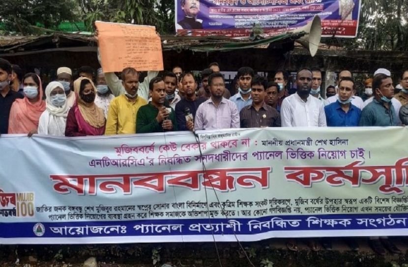 প্যানেল ভিত্তিক শিক্ষক নিয়োগের দাবি