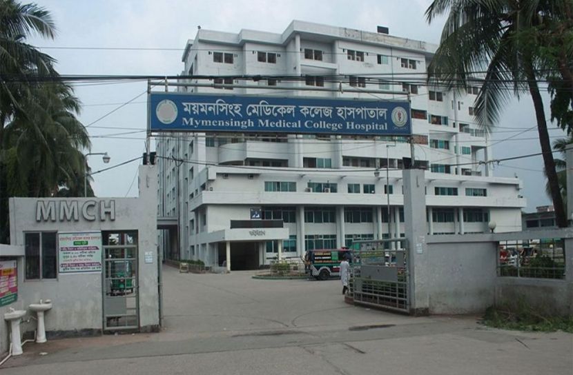 ময়মনসিংহ মেডিকেল কলেজ হাসপাতাল (মমেক)