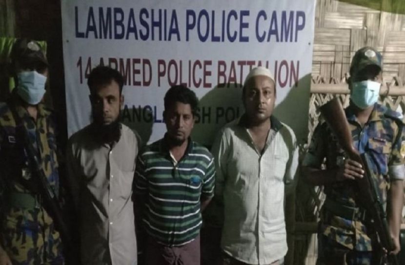 আরসা বাহিনীর পাঁচ রোহিঙ্গা সন্ত্রাসী আটক