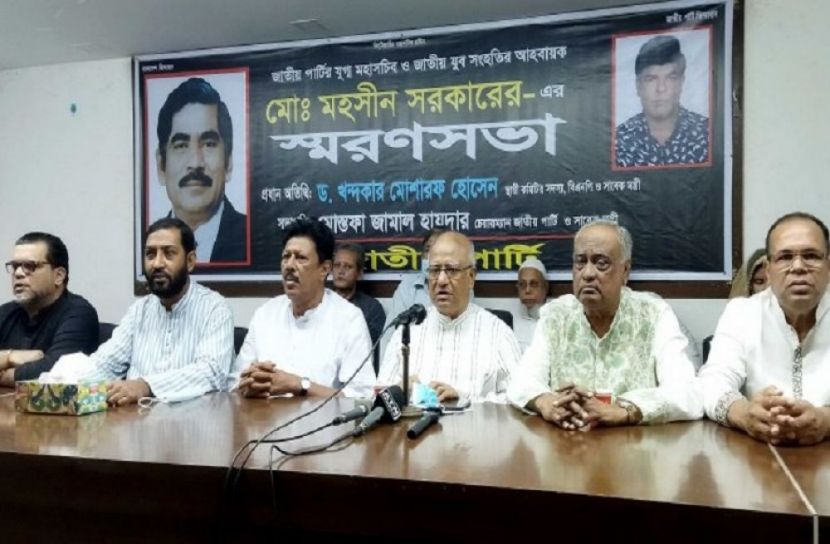 নির্বাচনে যাবে না বিএনপি 