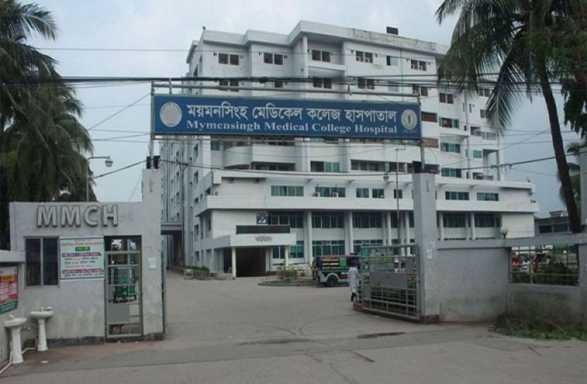 মৃত্যু
