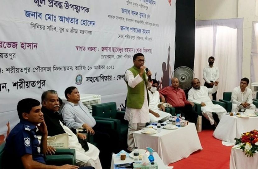 ছবি সংগৃহীত