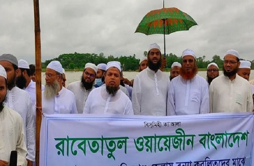 ইসলামি বক্তাদের সংগঠন বিলুপ্ত