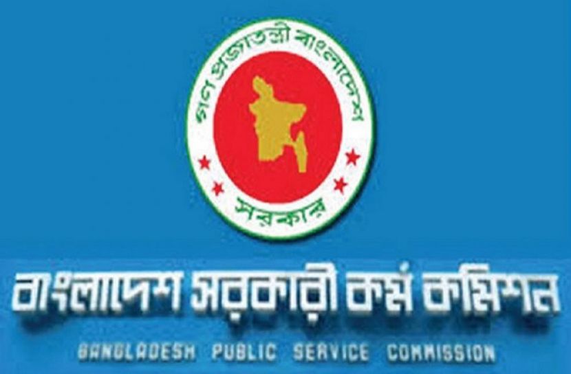 ২৯ নভেম্বর বিসিএসের লিখিত পরীক্ষা শুরু