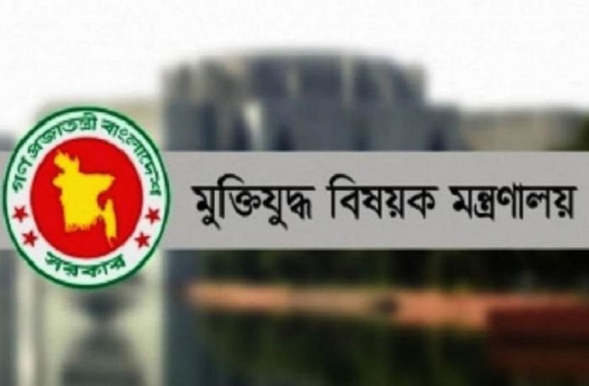 মুক্তিযোদ্ধাদের রুপার পদক দেওয়ার সুপারিশ 