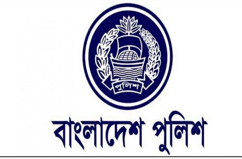 বাংলাদেশ পুলিশ