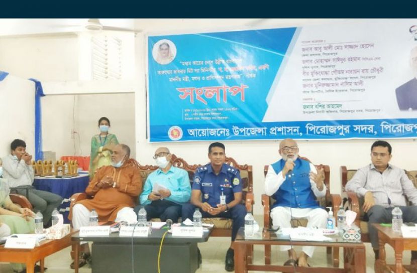 ছবি সংগৃহীত