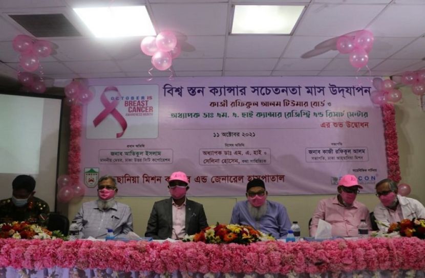স্তন ক্যান্সার রোধে সচেতনতার উপর গুরুত্ব হবে 