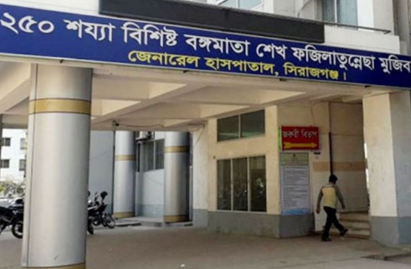 ছবি সংগৃহীত