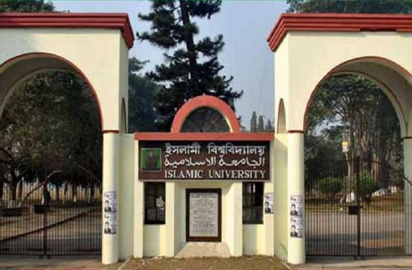 বিশ্বসেরা গবেষকদের তালিকায় ইবির ১৭ শিক্ষক