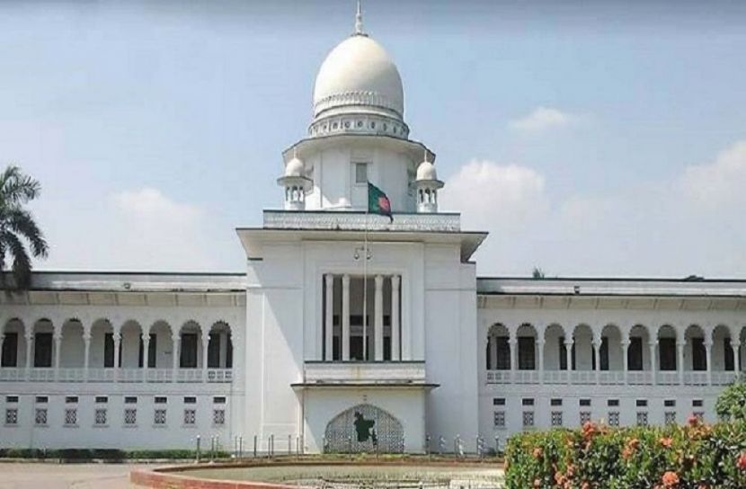 হাইকোর্ট