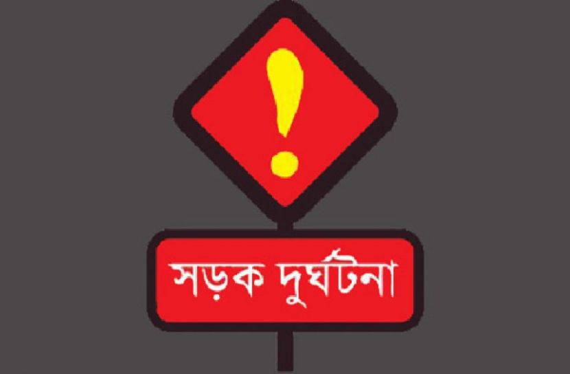 ছবি সংগৃহীত