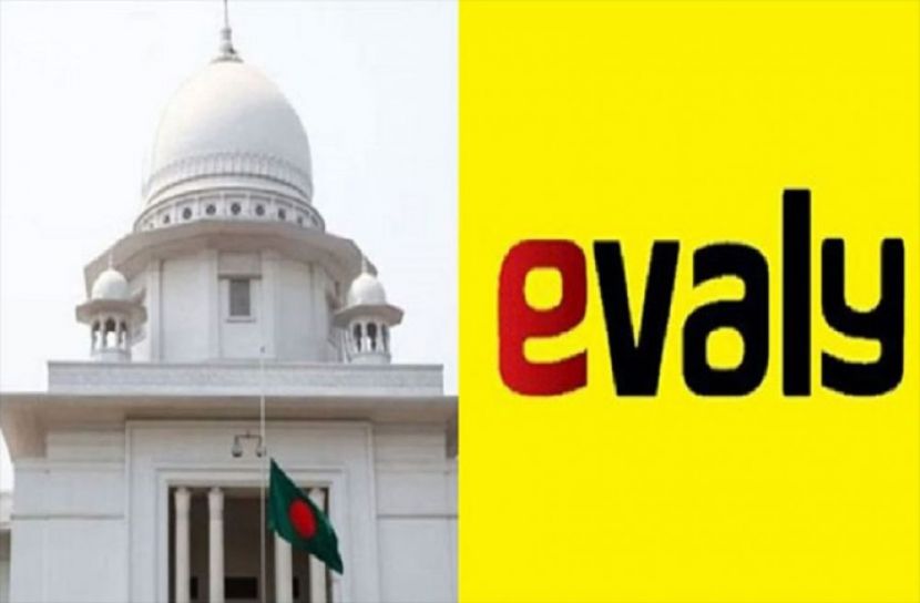 হাইকোর্ট ও ইভ্যালি