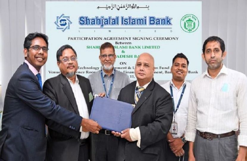 শাহজালালের সাথে  বাংলাদেশ ব্যাংকের  চুক্তি