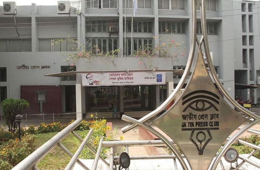 প্রেস ক্লাবে রাজনৈতিক সমাবেশ বন্ধ