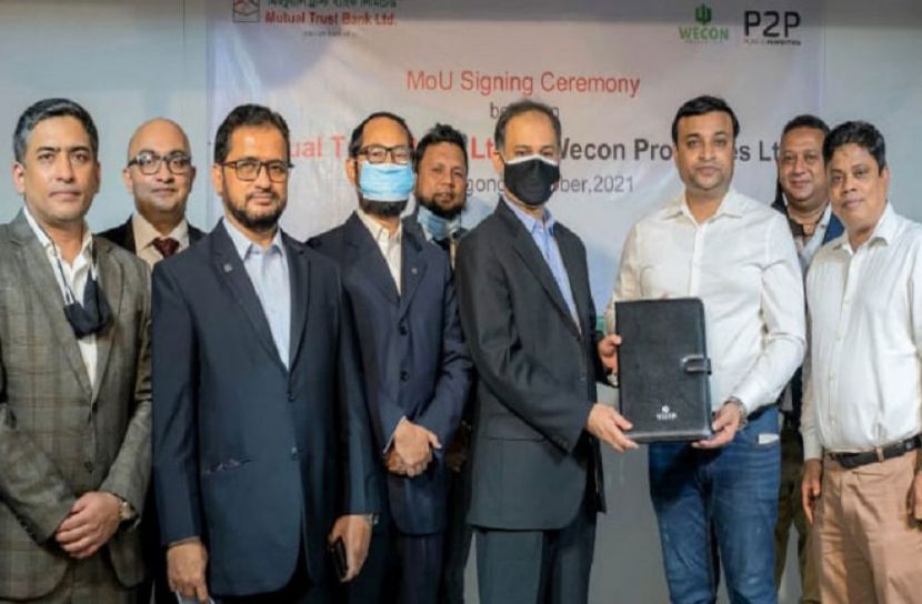 এমটিবি ও উইকনের সমঝোতা স্মারক