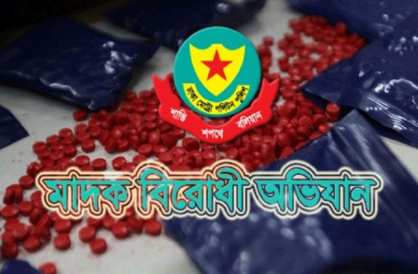 রাজধানীতে মাদক সংশ্লিষ্টতায় গ্রেফতার ৪২