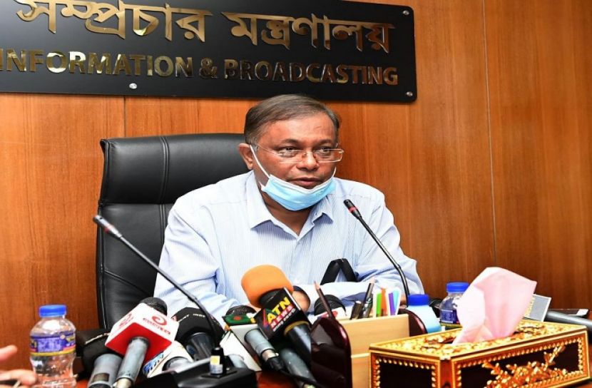কুমিল্লাকাণ্ড রাজনৈতিক উদ্দেশ্যপ্রণোদিত