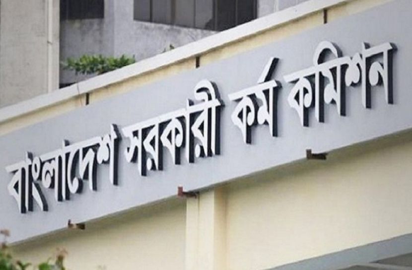 নন-ক্যাডারে আরও ২৭৭ জন নিয়োগ