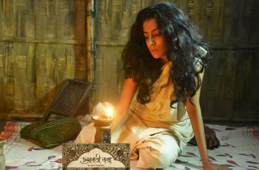চন্দ্রাবতী কথা