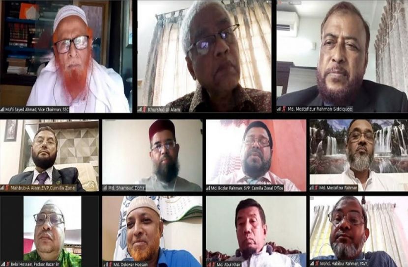 ইসলামী ব্যাংকের কুমিল্লা জোনের ওয়েবিনার