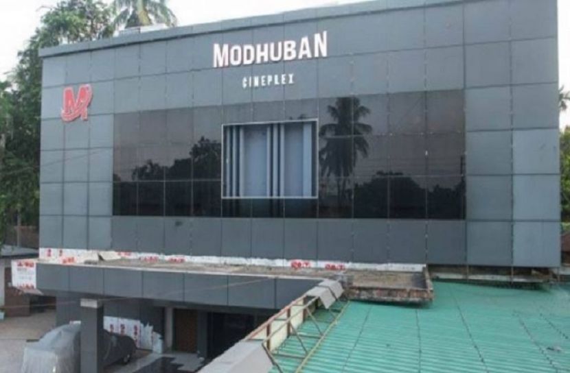 সিনেপ্লেক্স