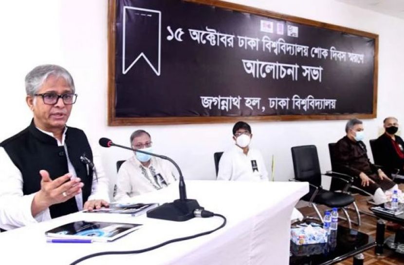 ঢাবির শোক দিবস পালিত