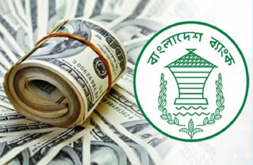 রেকর্ড উচ্চতায় রিজার্ভ