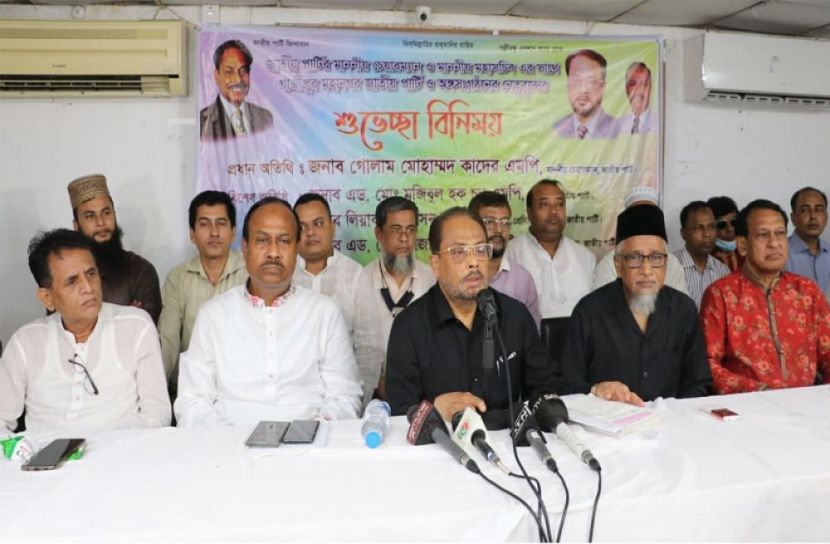 বর্তমান সংবিধান গণতান্ত্রিক চর্চার সাথে সাংঘর্ষিক 