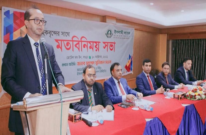 বগুড়াতে ইসলামী ব্যাংকের গ্রাহক সমাবেশ