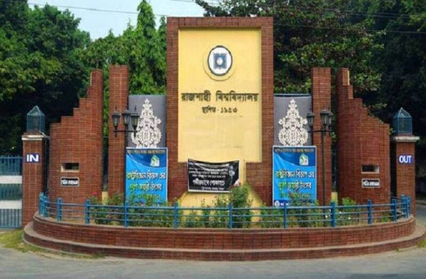 রাবি
