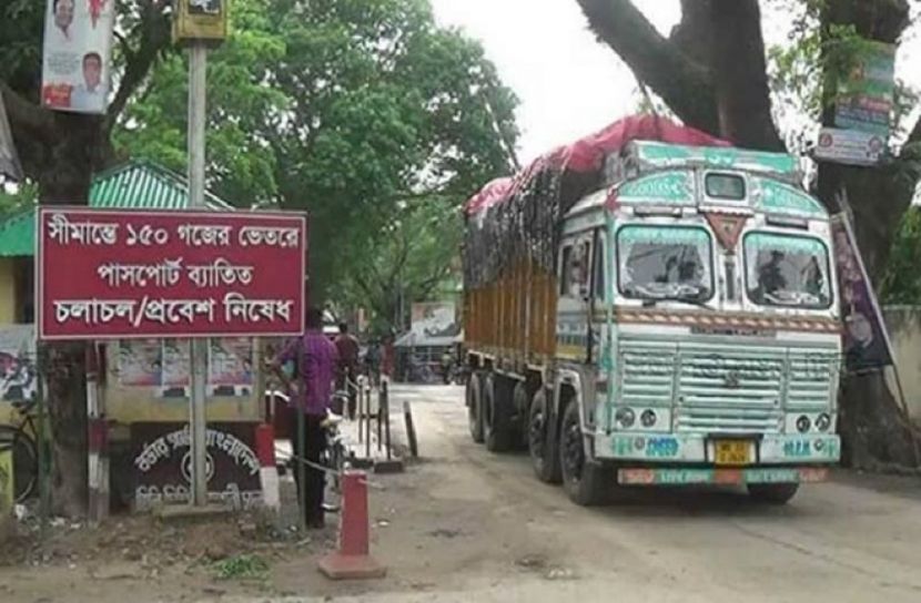 হিলি