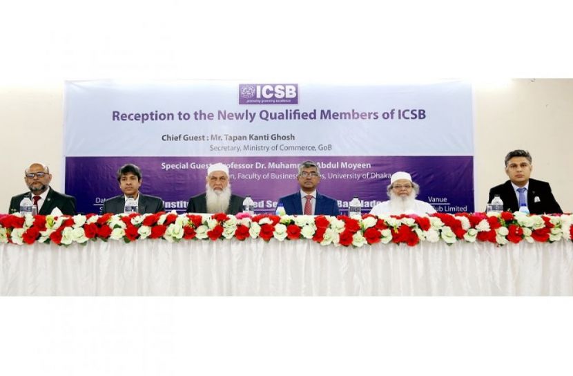 আইসিএসবির নতুন সদস্যদের অভ্যর্থনা অনুষ্ঠান 