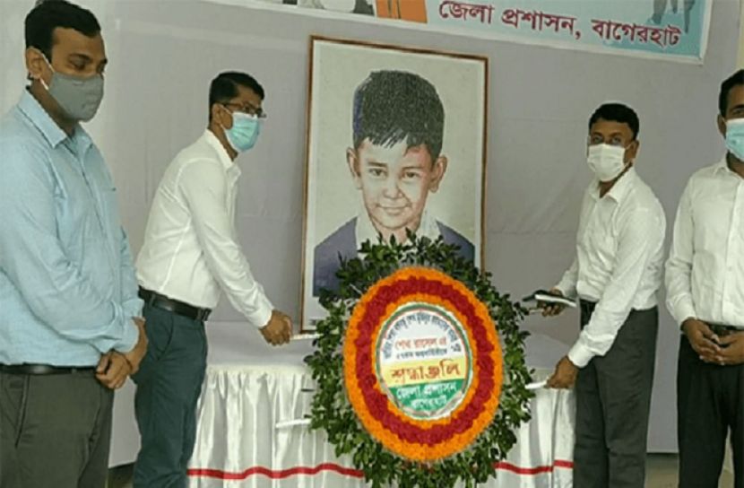 জন্মদিন