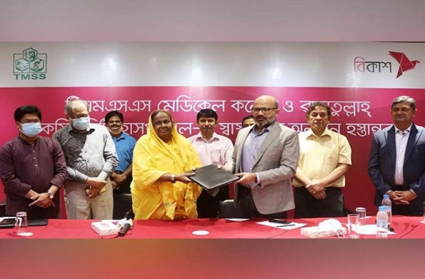 ক্ষুদ্রঋণের কিস্তি পরিশোধ হবে বিকাশে