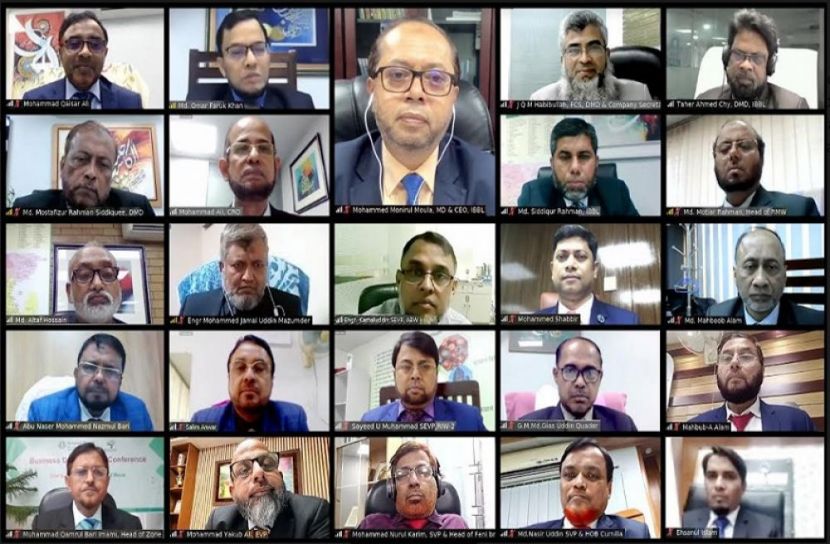 ইসলামী ব্যাংকের উন্নয়ন সম্মেলন অনুষ্ঠিত