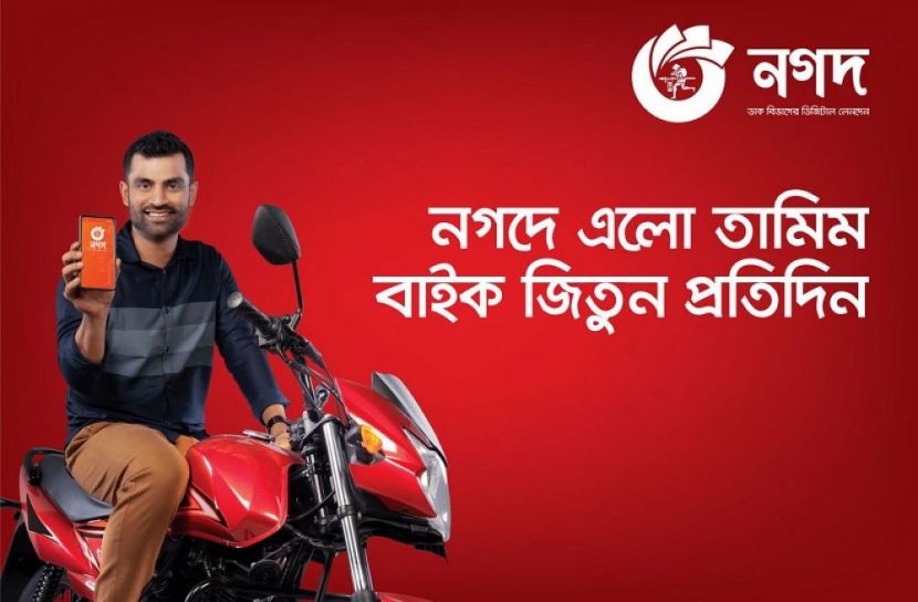 ছবি-সংগৃহীত