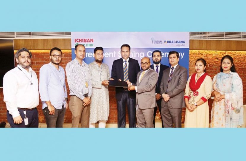 জাপানগামী শিক্ষার্থীদের পাশে ব্র্যাক ব্যাংক