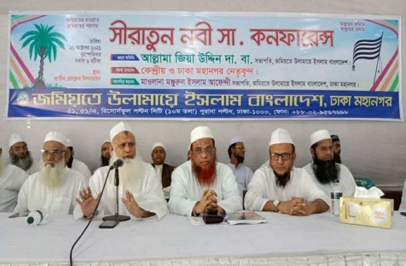 সন্ত্রাস নয় সম্প্রীতি চাই