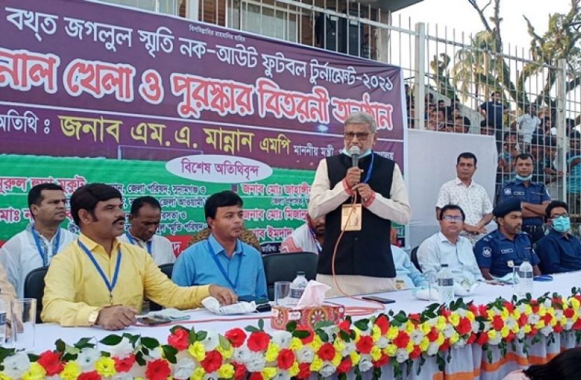 ছবি সংগৃহীত