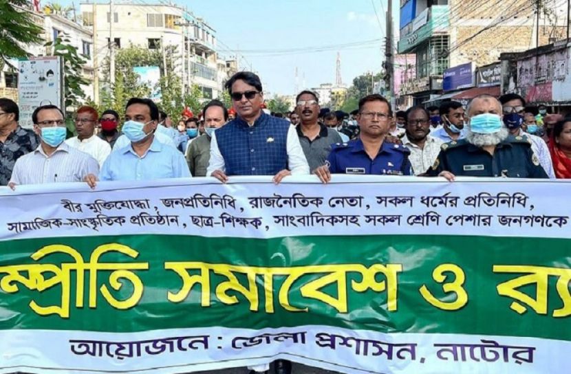 অনুষ্ঠিত