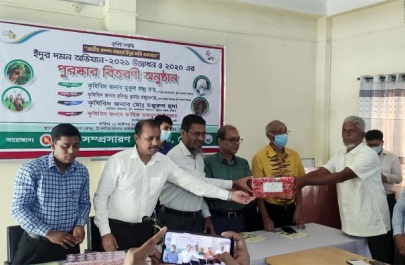 ছবি সংগৃহীত