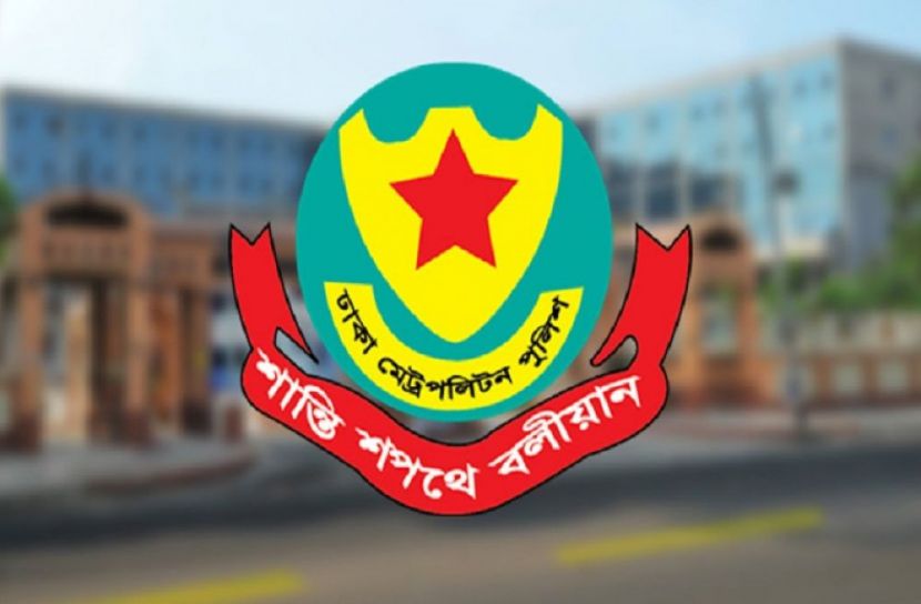 ডিএমপির ৭ পুলিশ কর্মকর্তাকে রদবদল 