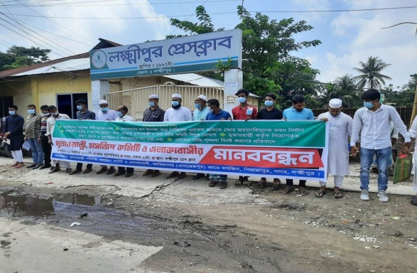লক্ষ্মীপুরে মসজিদের জমি দখল করে মাদরাসা নির্মাণের অভিযোগ
