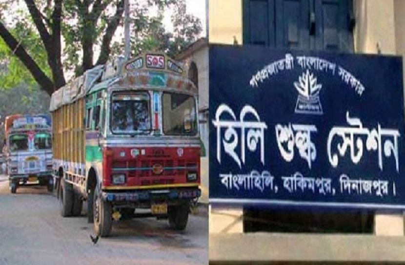 রাজস্ব ঘাটতি ২৩ কোটি টাকা