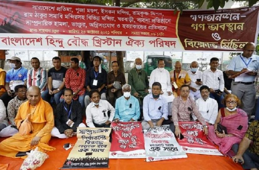 শাহবাগে সনাতন ধর্মাবলম্বীদের অনশন চলছে