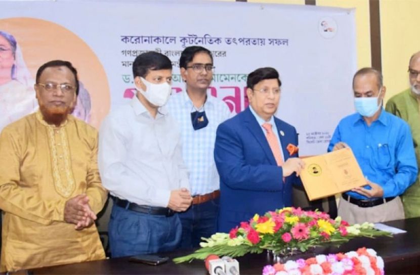 ছবি সংগৃহীত