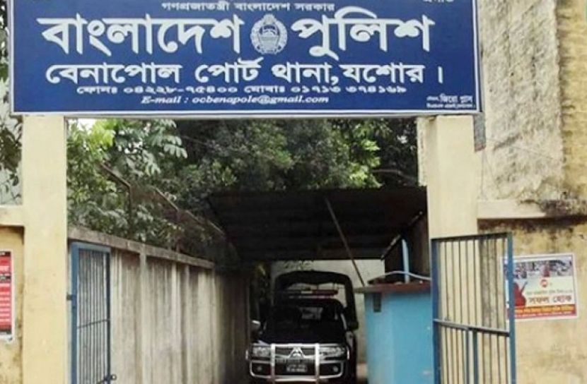 ছবি সংগৃহীত